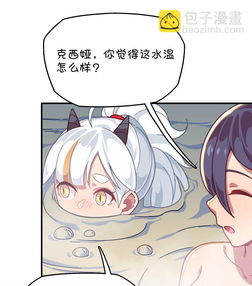 023 温泉融化心结(1/2)-第24话