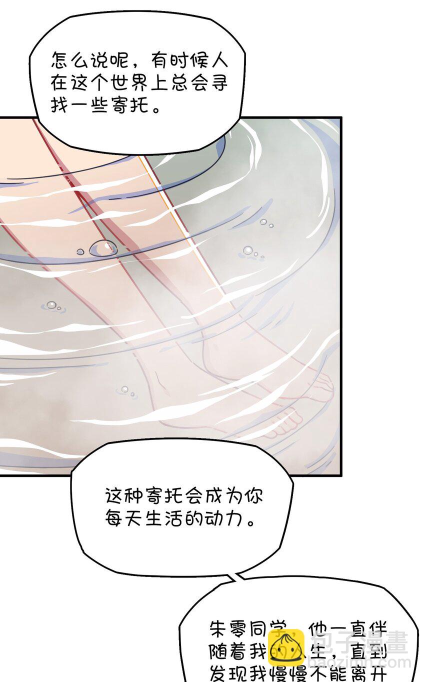 023 温泉融化心结(1/2)-第24话