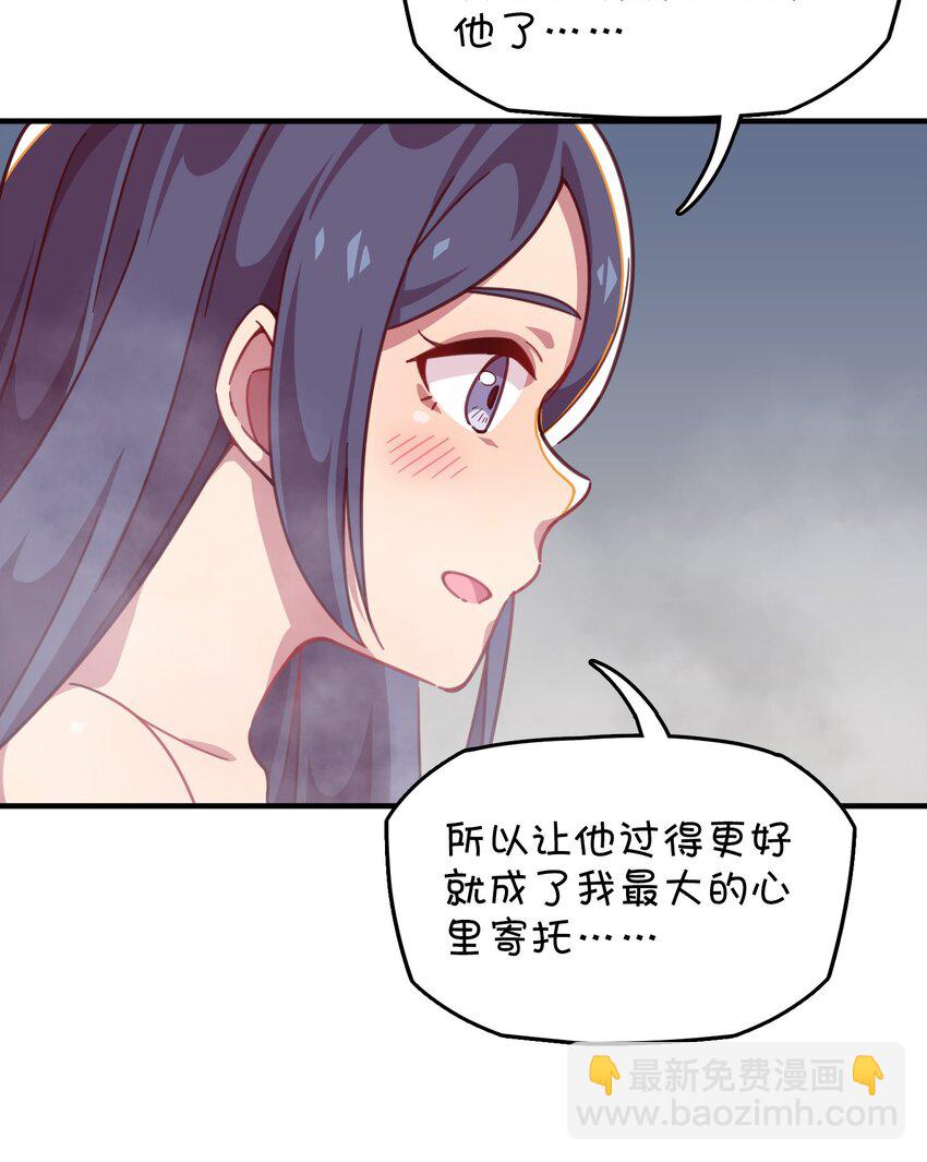 023 温泉融化心结(1/2)-第24话