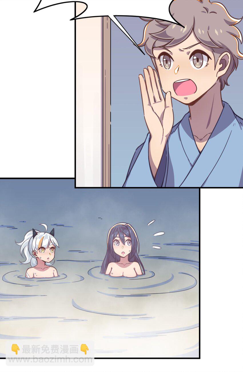 023 温泉融化心结(1/2)-第24话