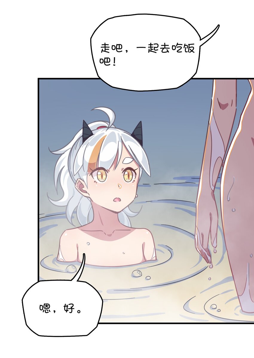 023 温泉融化心结(1/2)-第24话