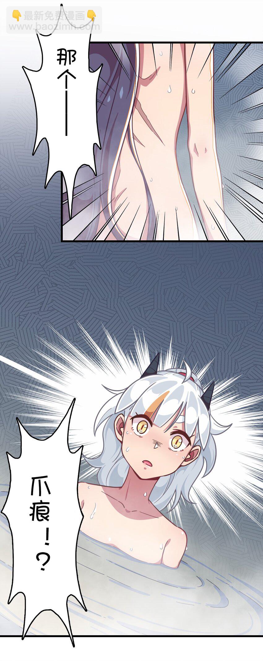 023 温泉融化心结(1/2)-第24话