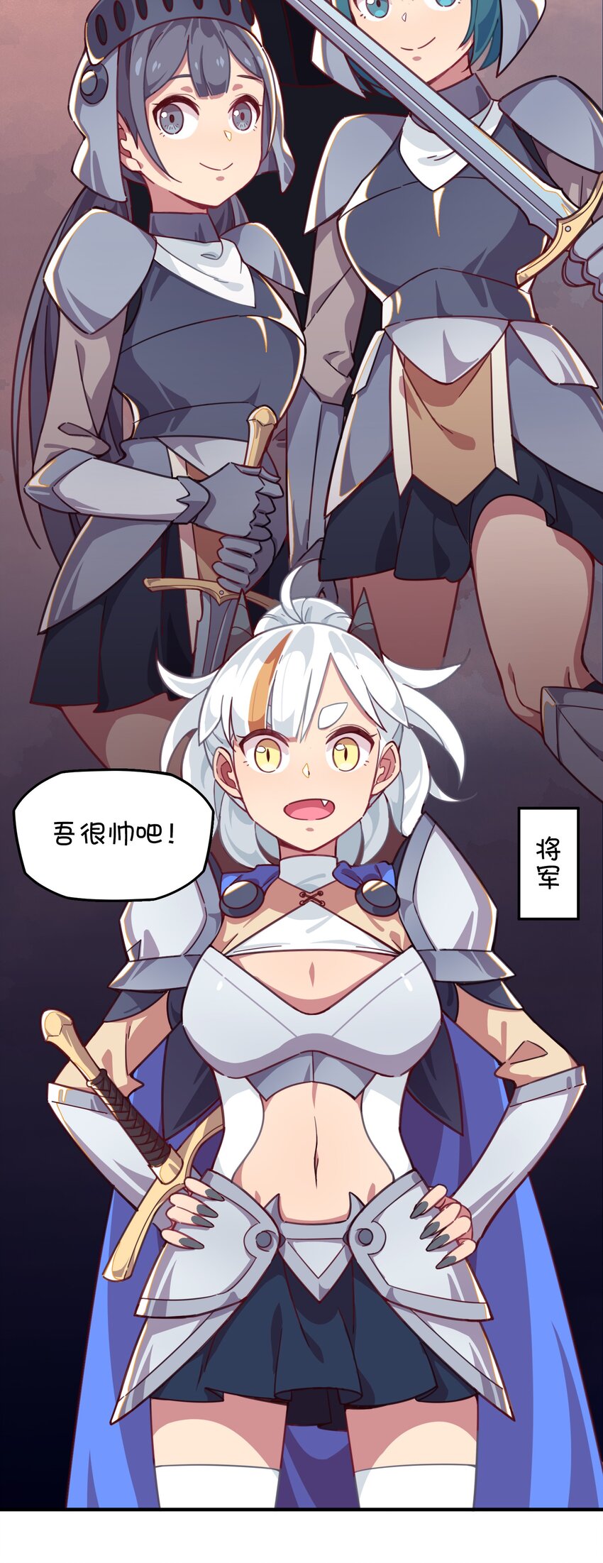 025 春节番外篇-第26话