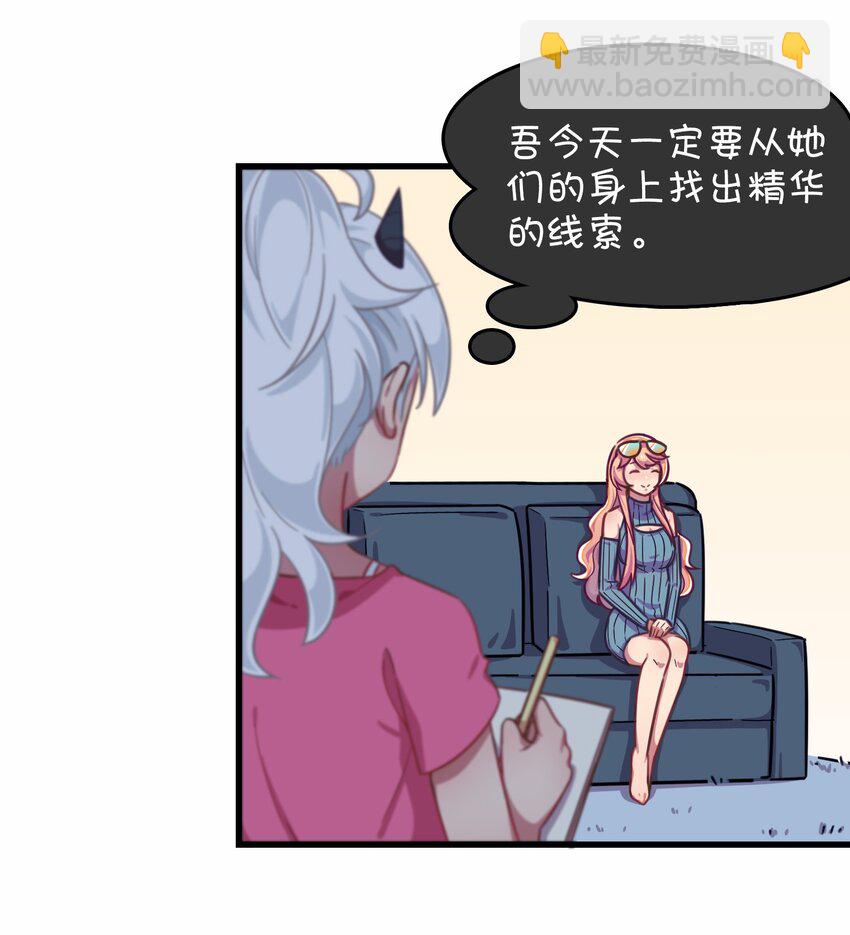 027 克西娅的决定(1/2)-第28话