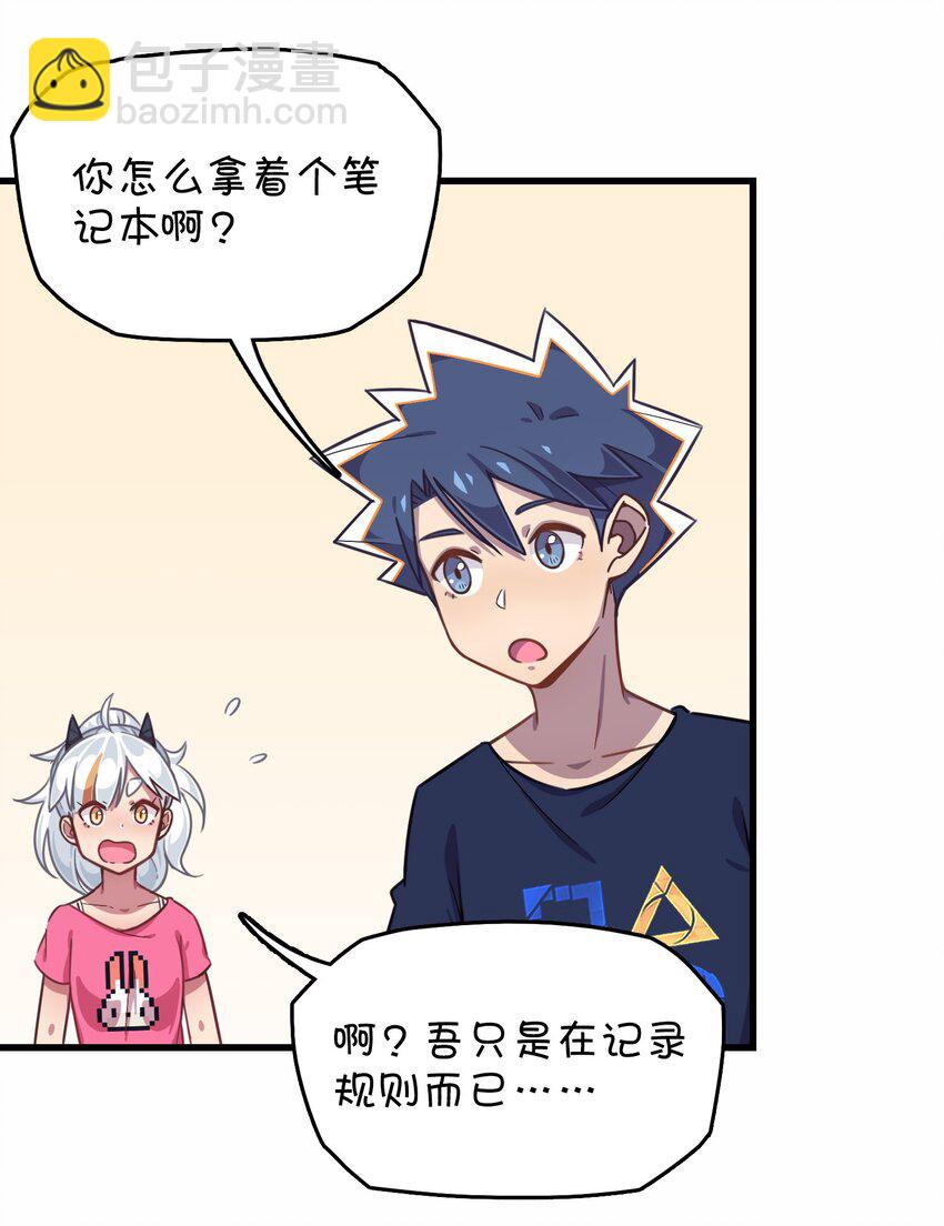 027 克西娅的决定(1/2)-第28话