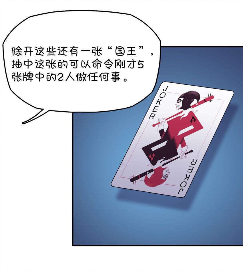 027 克西娅的决定(1/2)-第28话