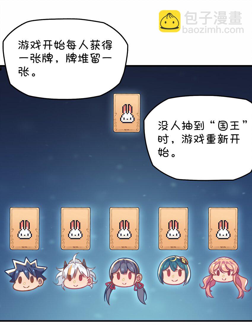 027 克西娅的决定(1/2)-第28话