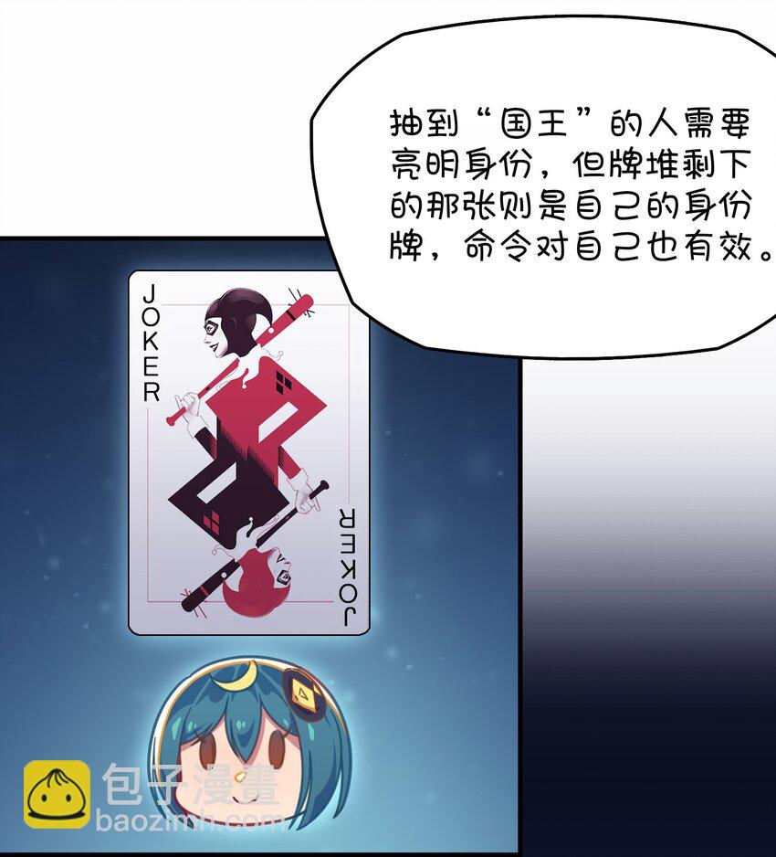 027 克西娅的决定(1/2)-第28话