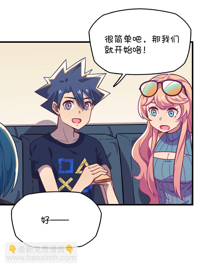 027 克西娅的决定(1/2)-第28话