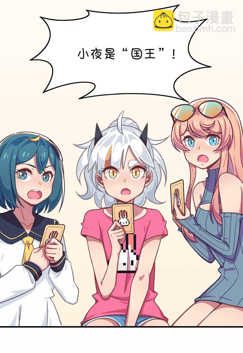 027 克西娅的决定(1/2)-第28话