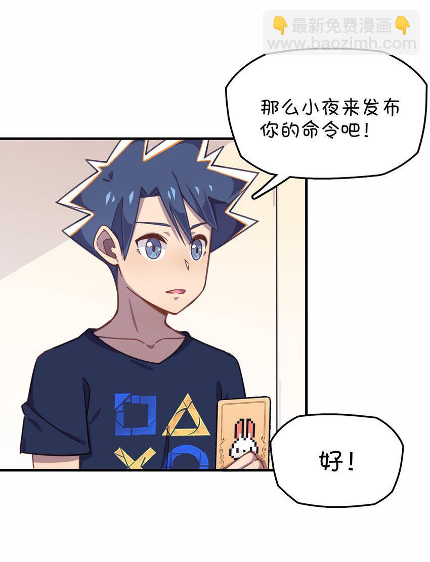 027 克西娅的决定(1/2)-第28话