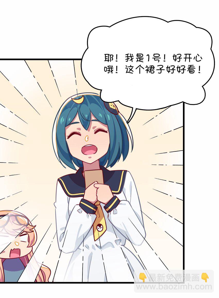 027 克西娅的决定(1/2)-第28话