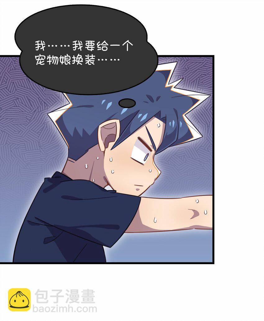 027 克西娅的决定(1/2)-第28话