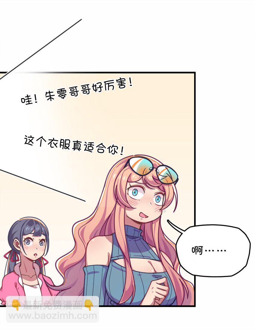 027 克西娅的决定(1/2)-第28话