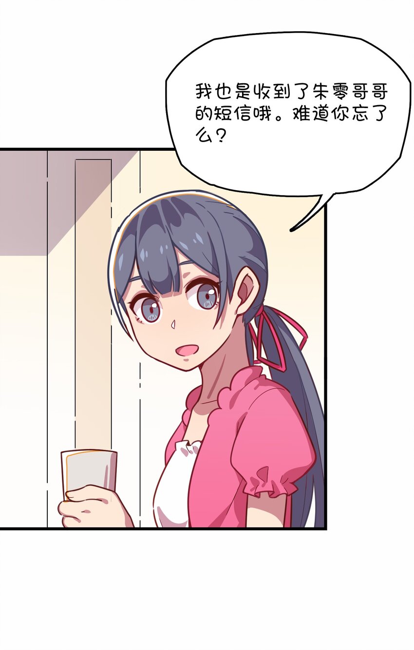 027 克西娅的决定(1/2)-第28话