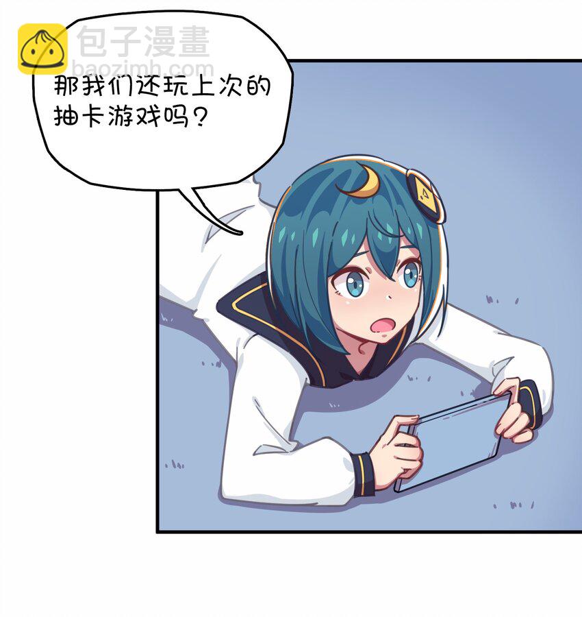 027 克西娅的决定(1/2)-第28话