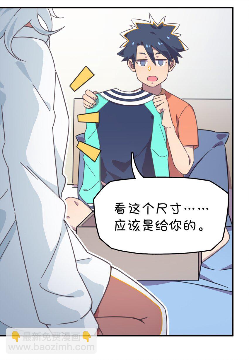 003 自杀少女的谜团(1/2)-第4话