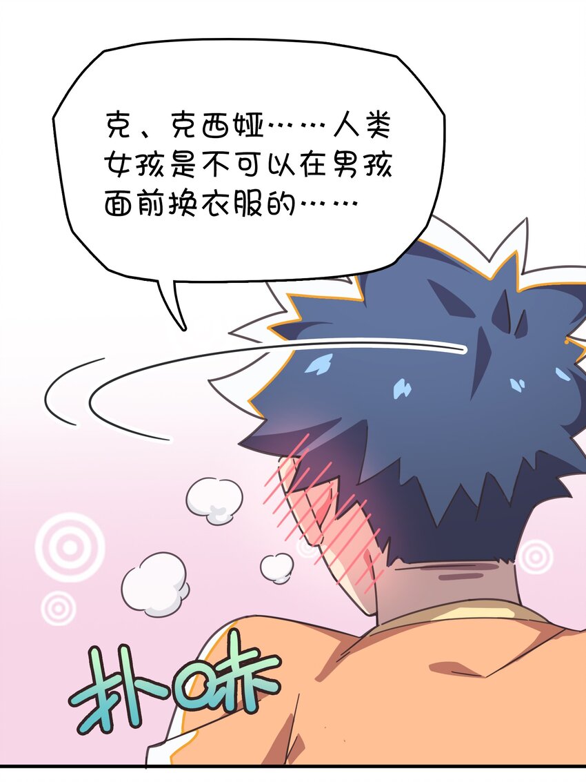 003 自杀少女的谜团(1/2)-第4话