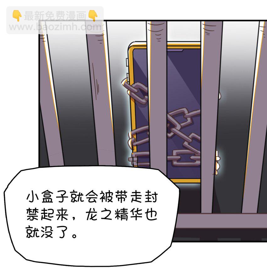 003 自杀少女的谜团(1/2)-第4话