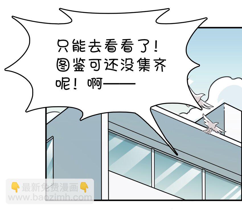 003 自杀少女的谜团(1/2)-第4话