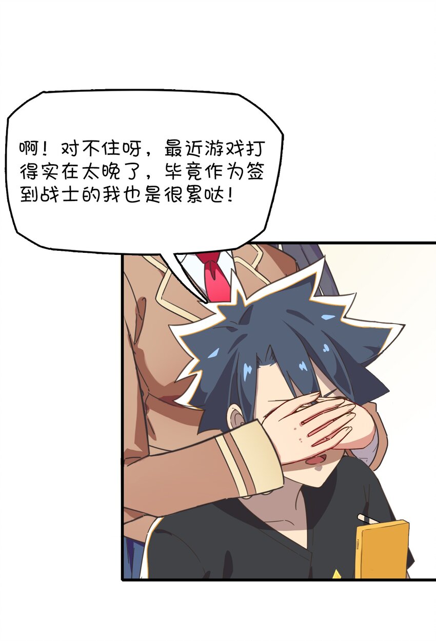 030.5 番外-第32话