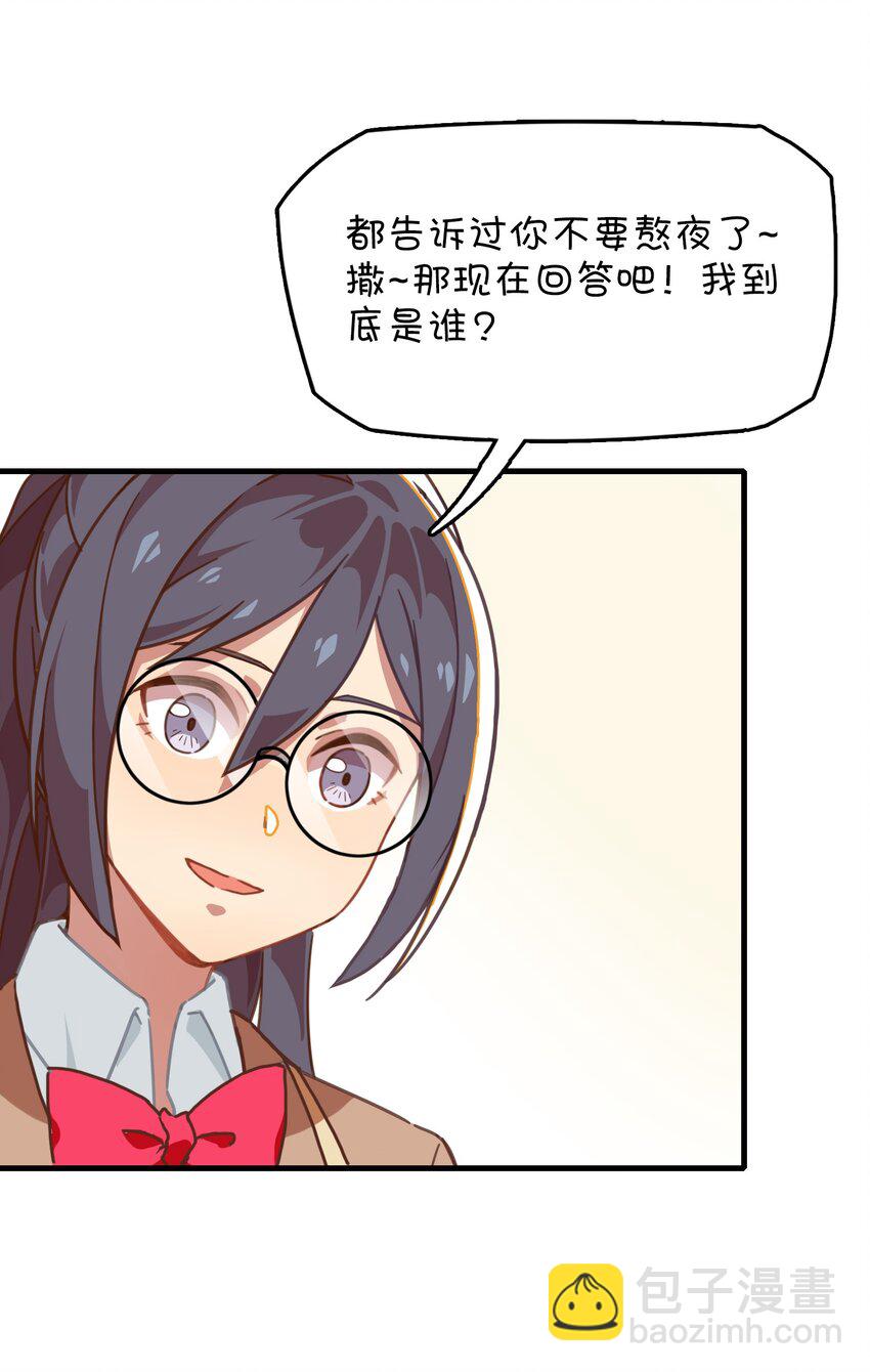 030.5 番外-第32话