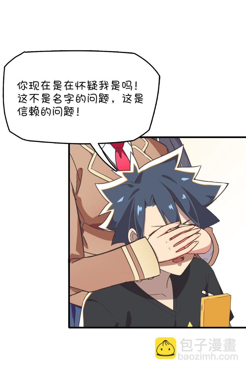 030.5 番外-第32话