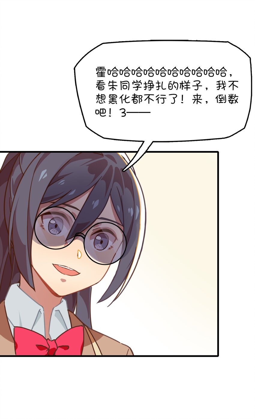 030.5 番外-第32话