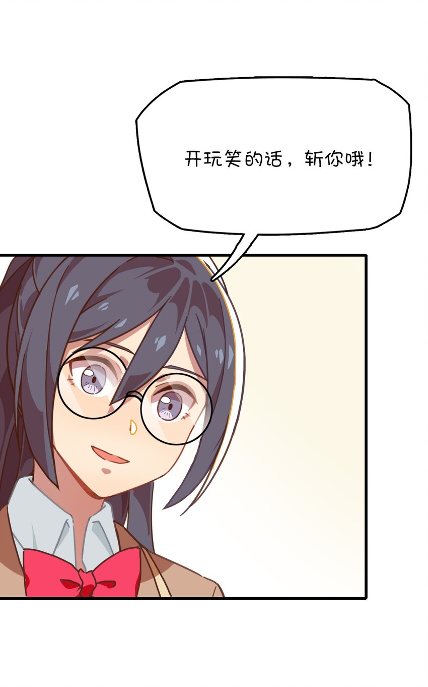 030.5 番外-第32话