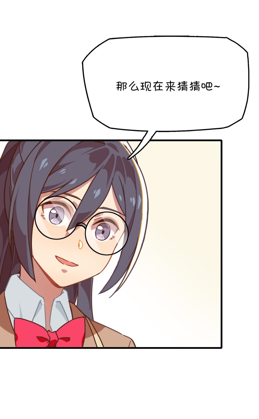 030.5 番外-第32话