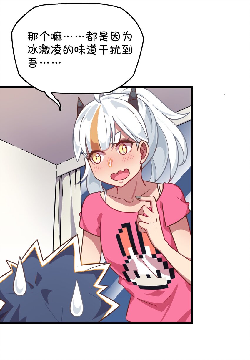 032 危险的目标！(1/2)-第34话