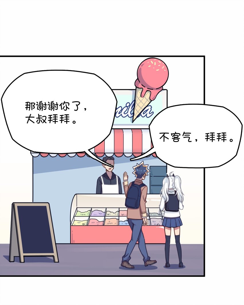 032 危险的目标！(1/2)-第34话