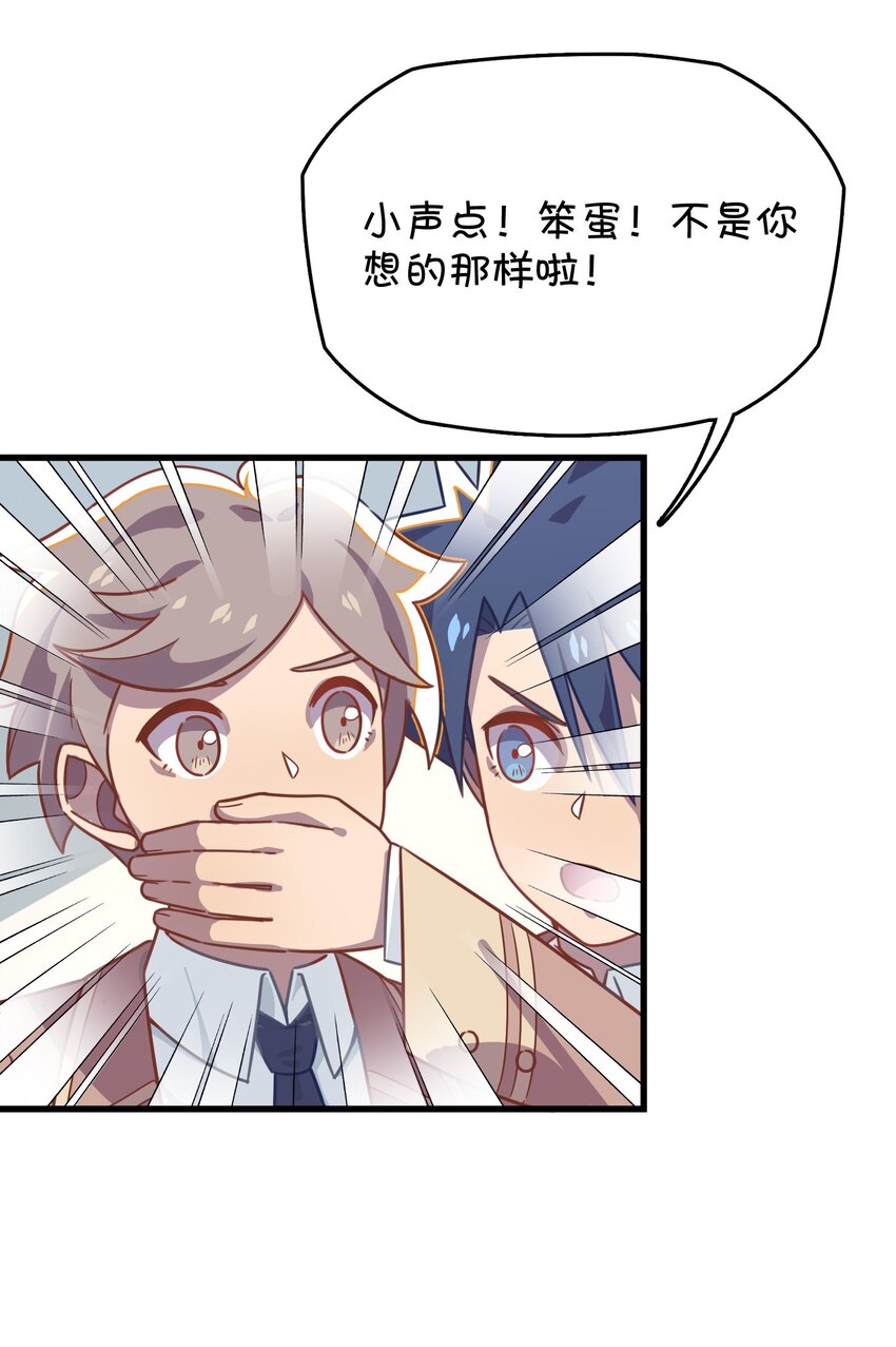 032 危险的目标！(1/2)-第34话