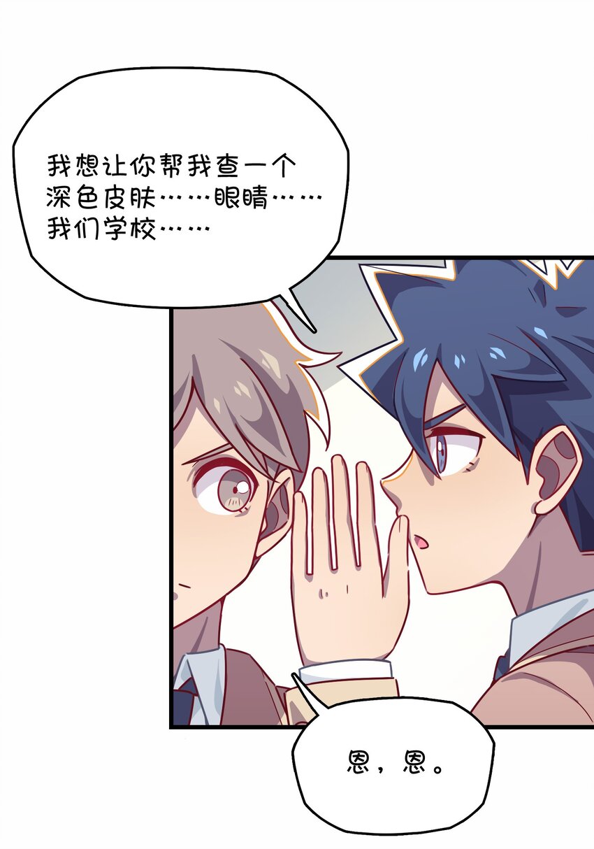 032 危险的目标！(1/2)-第34话