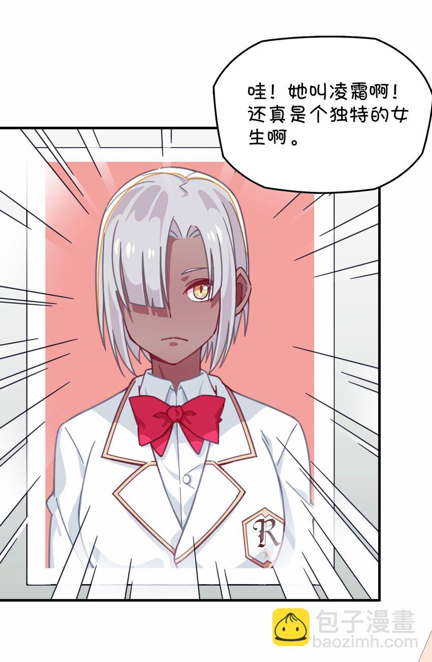 032 危险的目标！(1/2)-第34话