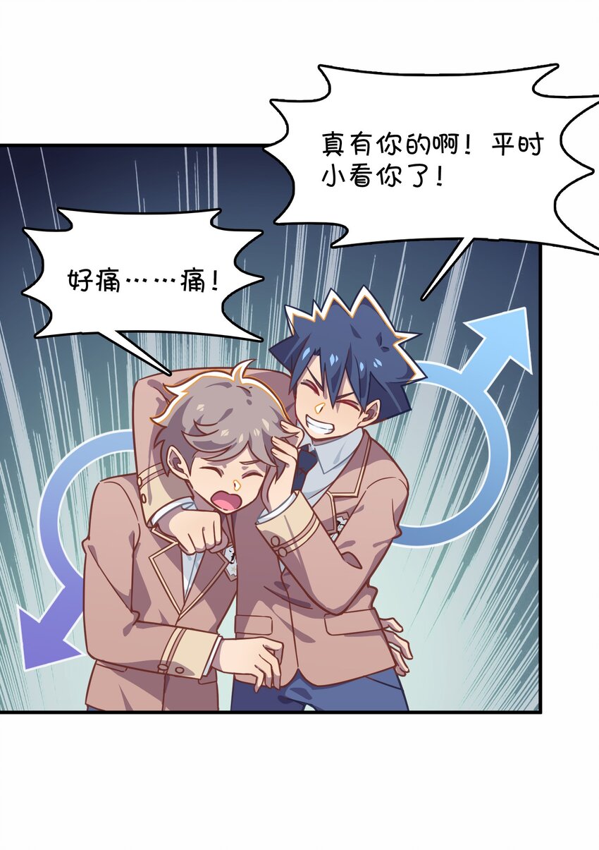 032 危险的目标！(1/2)-第34话