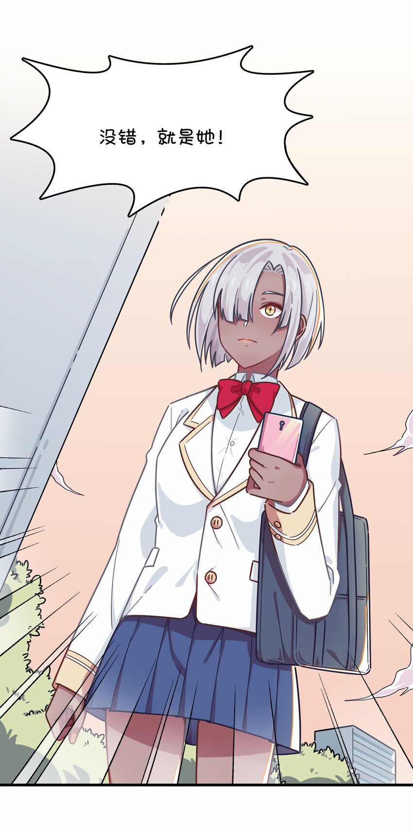 032 危险的目标！(1/2)-第34话