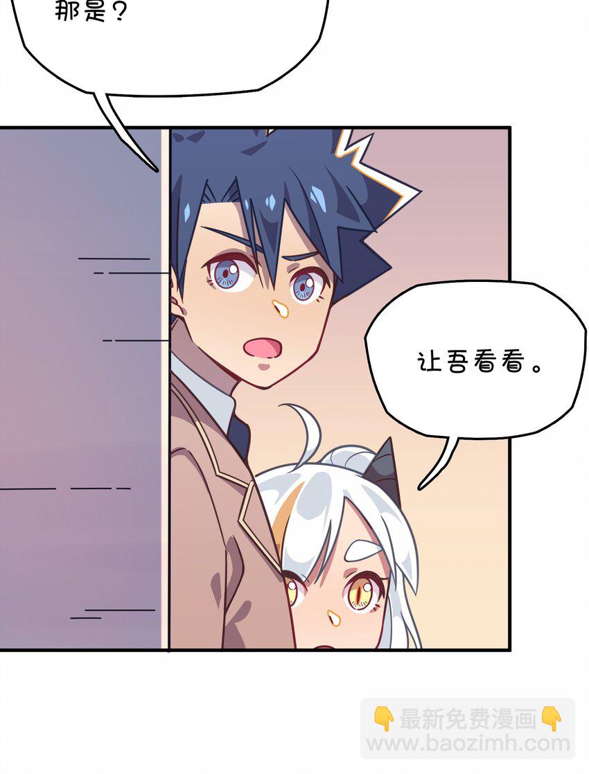 032 危险的目标！(1/2)-第34话