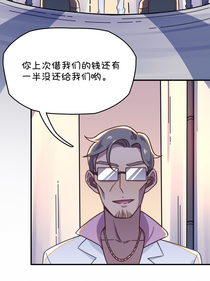 032 危险的目标！(1/2)-第34话