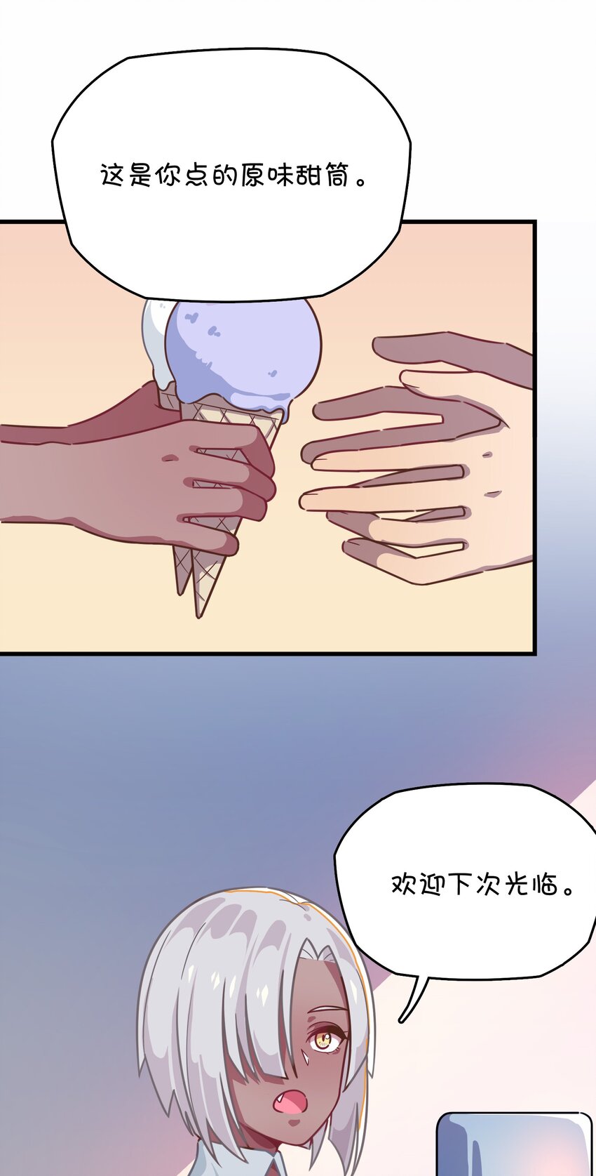 032 危险的目标！(1/2)-第34话