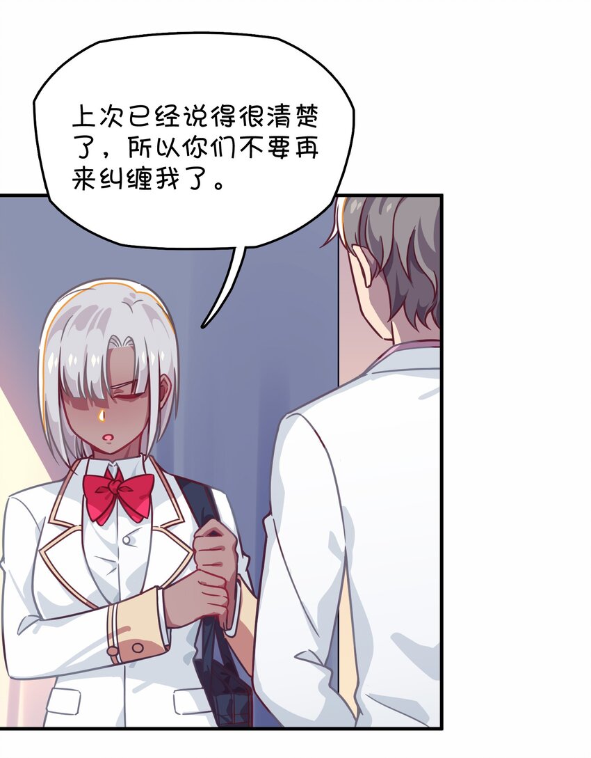 032 危险的目标！(1/2)-第34话