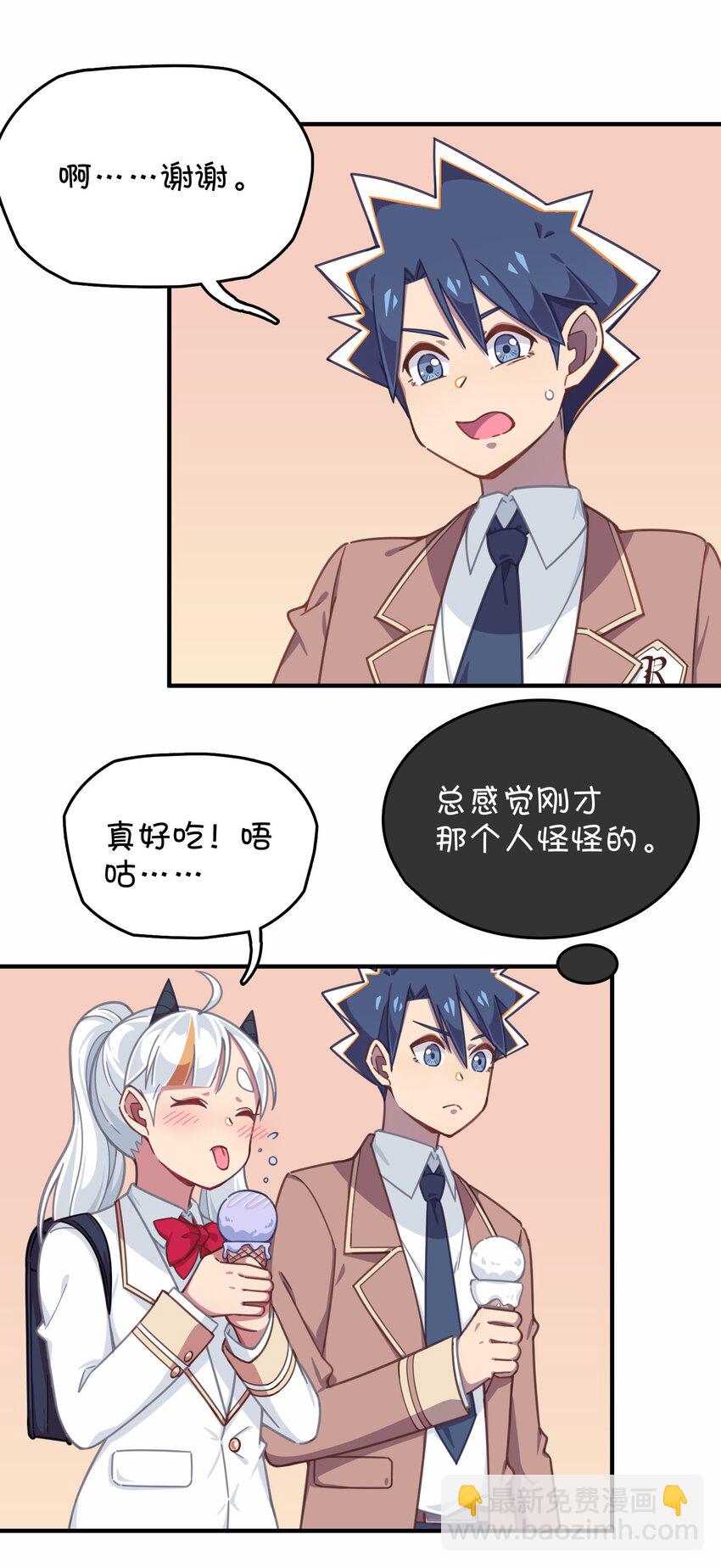 032 危险的目标！(1/2)-第34话