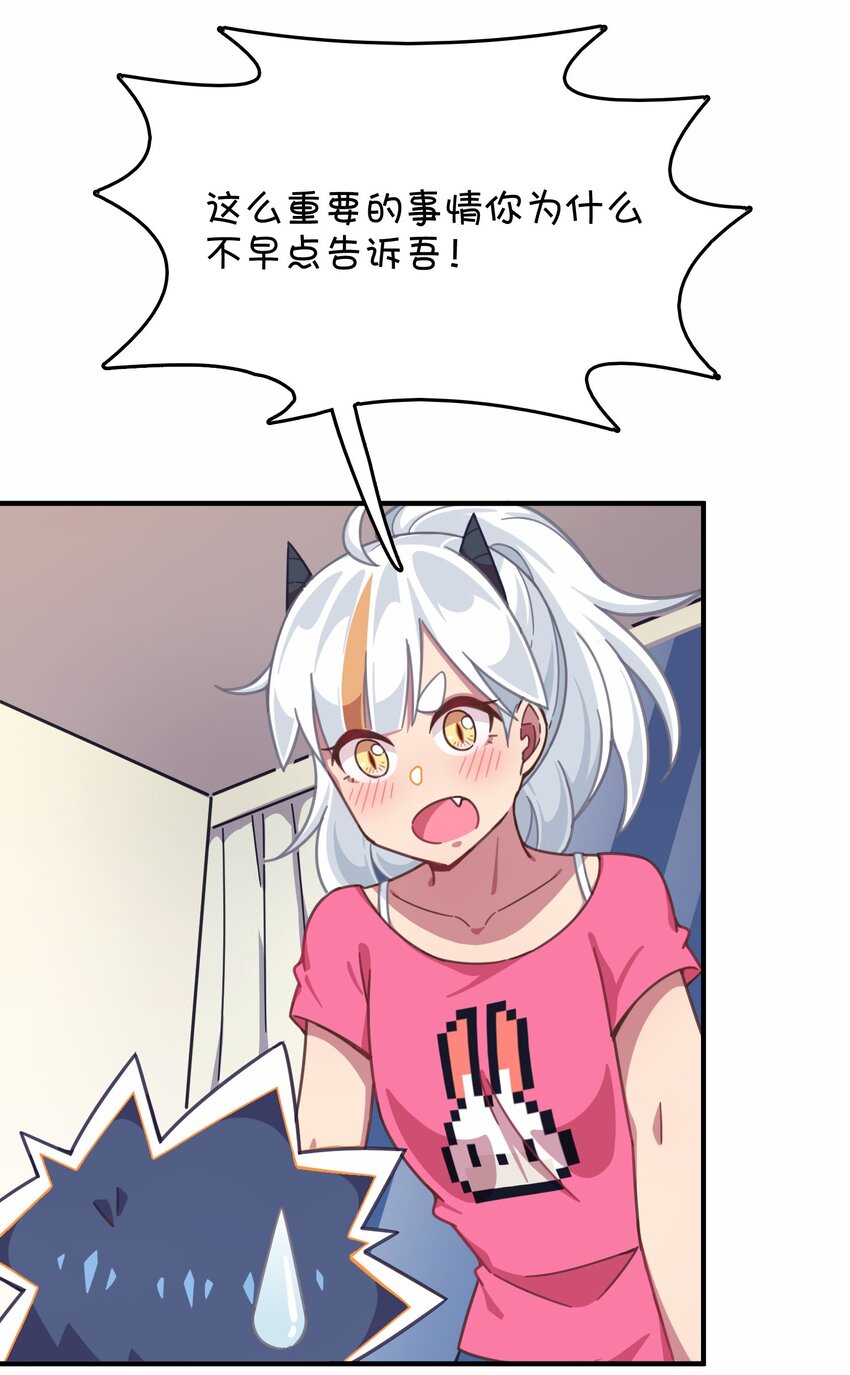 032 危险的目标！(1/2)-第34话