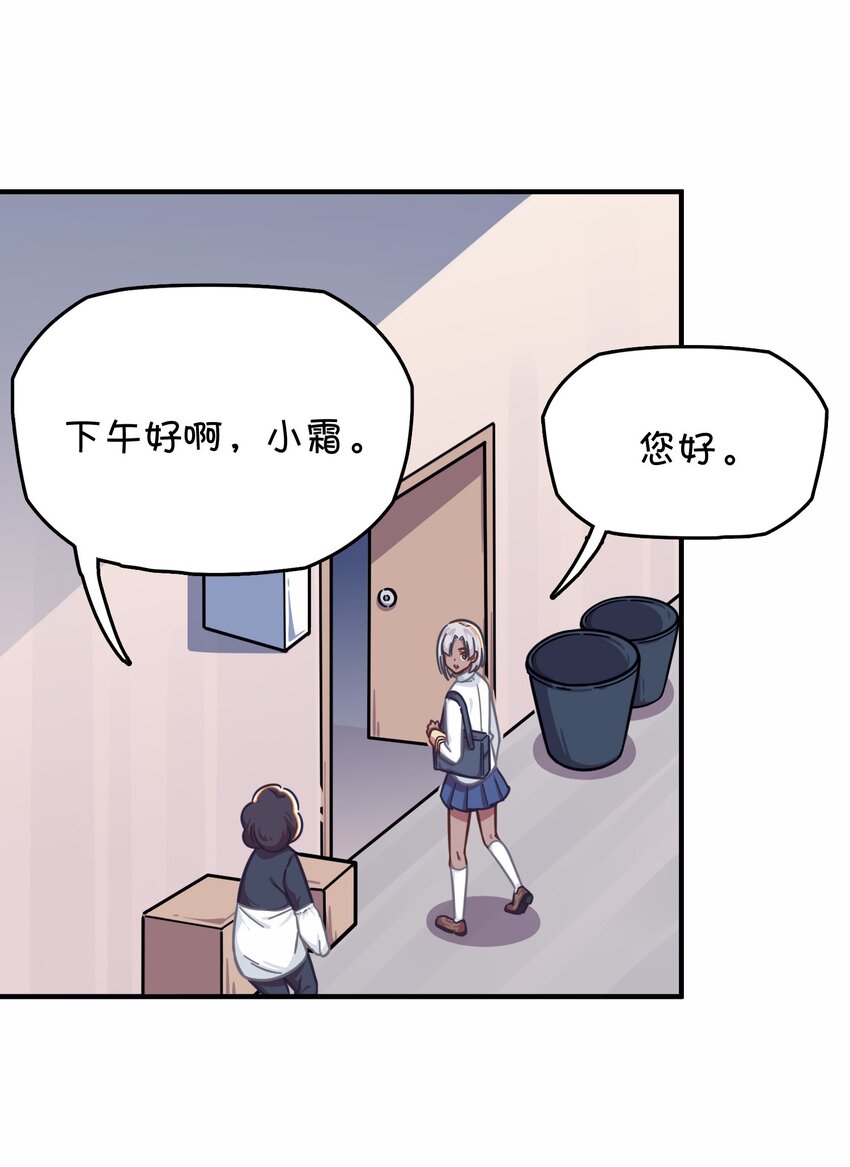 034 凌霜的艰难(1/2)-第36话