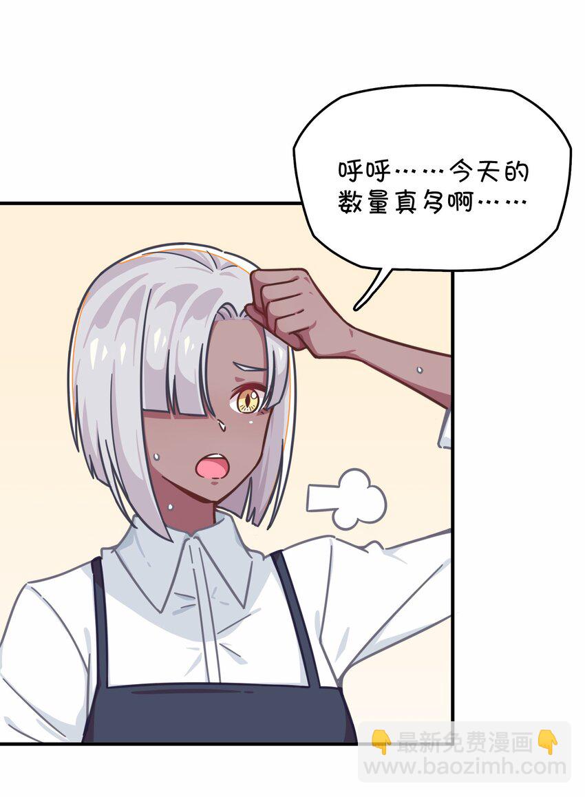 034 凌霜的艰难(1/2)-第36话