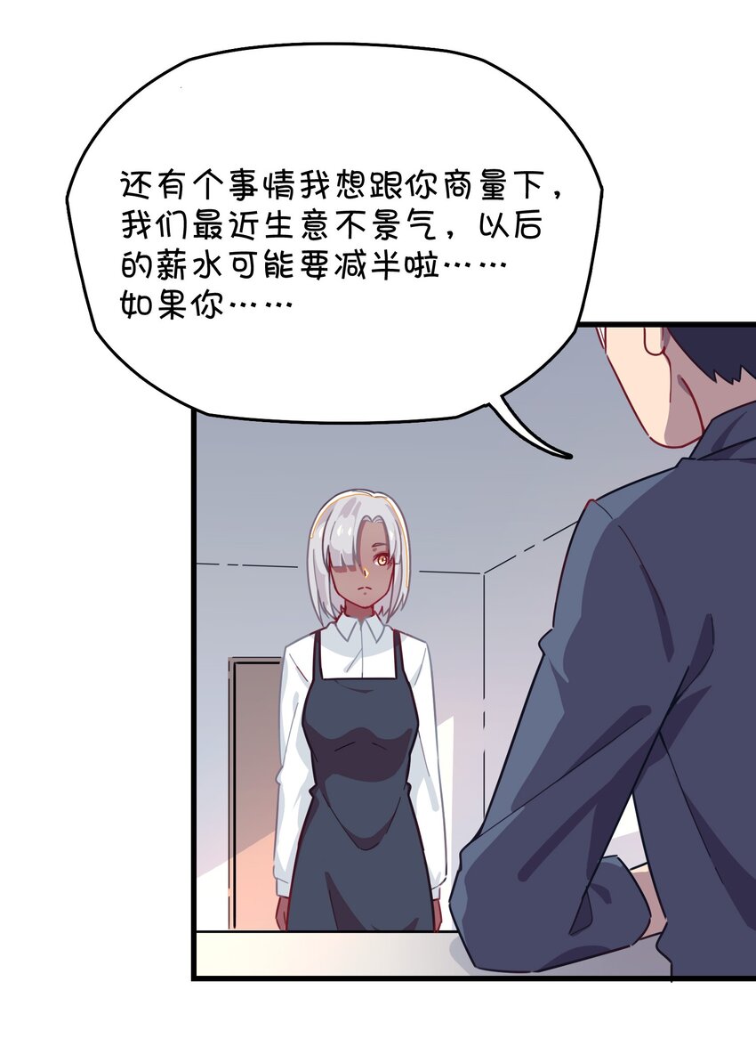 034 凌霜的艰难(1/2)-第36话