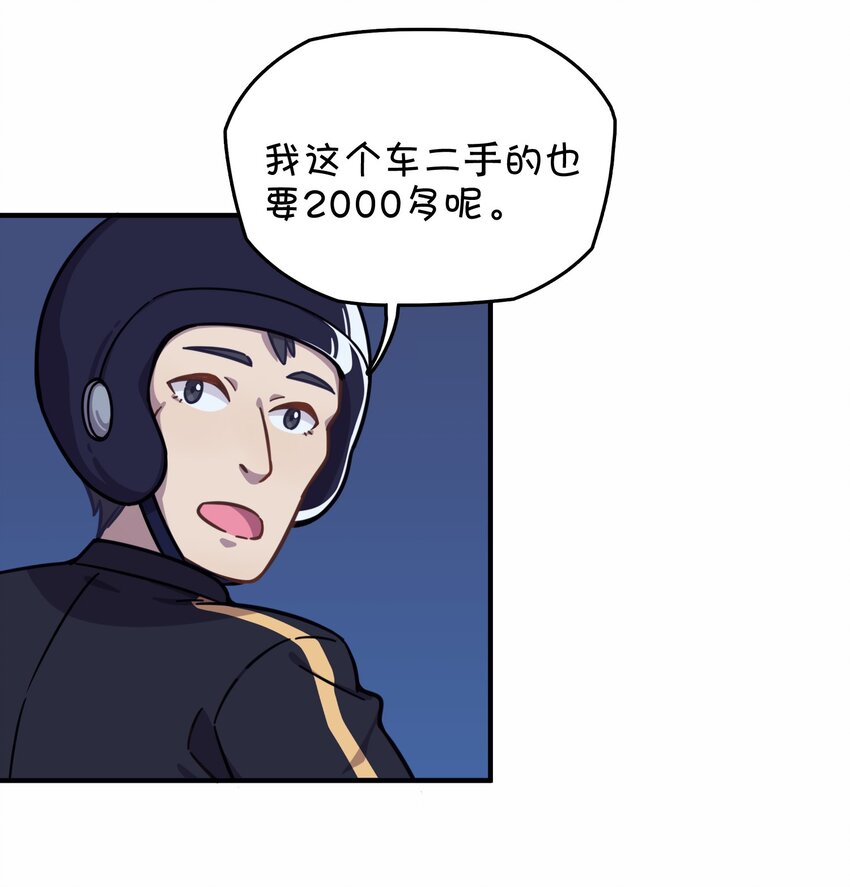 034 凌霜的艰难(1/2)-第36话