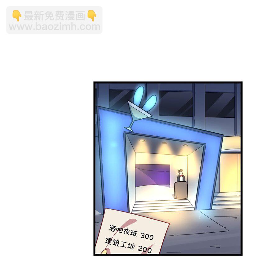 034 凌霜的艰难(1/2)-第36话