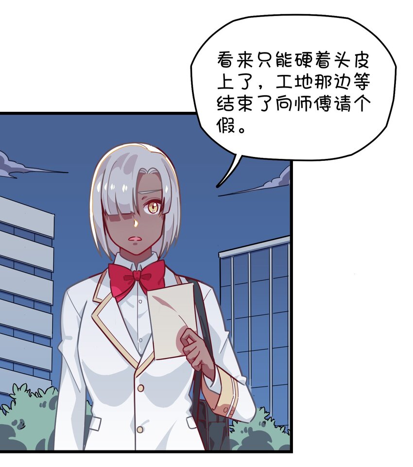 034 凌霜的艰难(1/2)-第36话