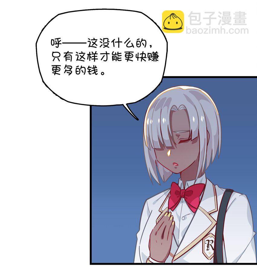 034 凌霜的艰难(1/2)-第36话